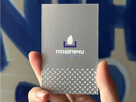 台北清酒吧|以『米粒』视觉锤玩转新潮清酒空间