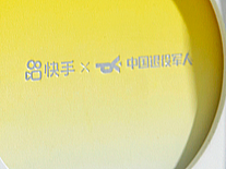 2022快手中秋礼盒设计