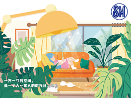 SM城市廣場 2023 月歷