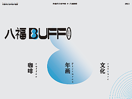 山海经