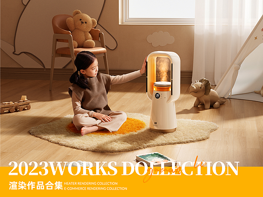 2023渲染作品合集
