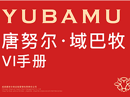 VI/包裝/手提袋/菜單/展架