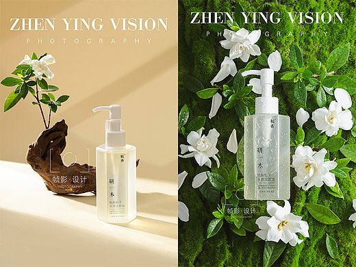卸妆油卸妆水化妆品