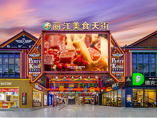 空间摄影｜丽江美食天街，旧商业改造的秘密！
