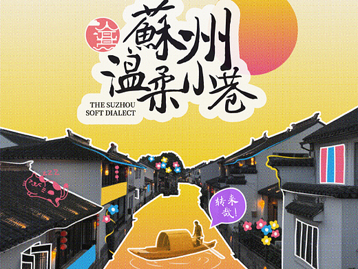 Day19-风格训练-涂鸦风格