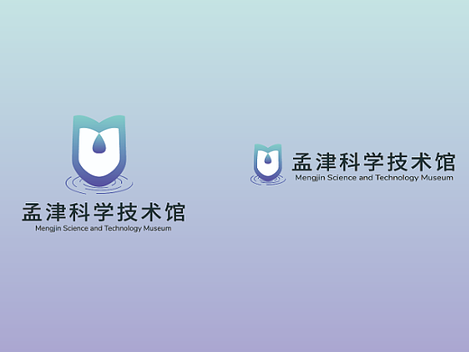 孟津科技馆logo设计