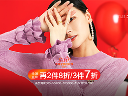 女装海报banner