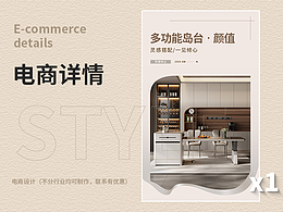 详情页面