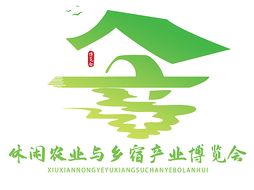 休闲农业博览会