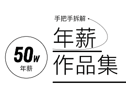 策划