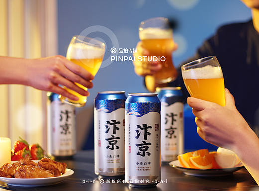 一些啤酒