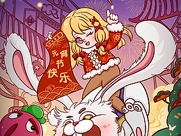 元宵節(jié)快樂