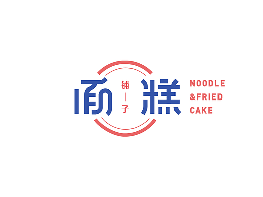 第三天-A-YONG