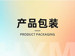 駱駝奶粉罐子包裝