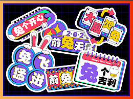 初入设计必备常识