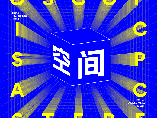 第九天作业