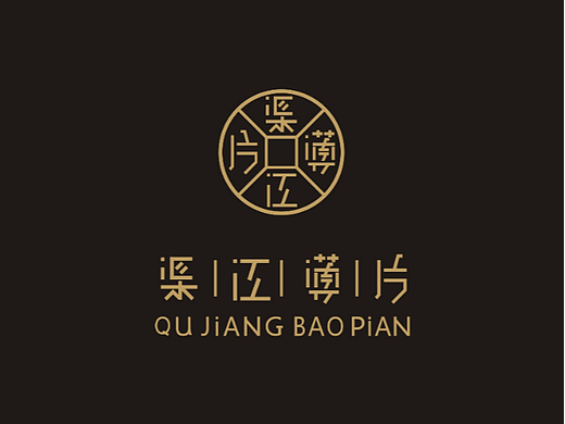 茶叶 logo 字体设计