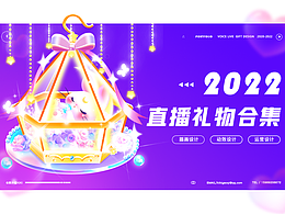 2020-2022 kiki直播礼物作品合集分享（梦幻篇）