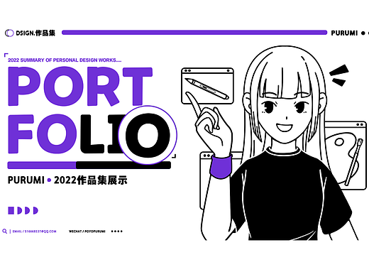 2022插画作品集
