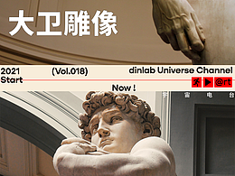 雕塑