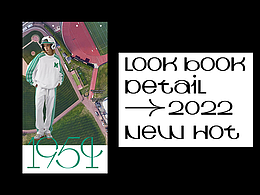 服裝品牌視覺|美式復(fù)古校園視覺平面全案設(shè)計