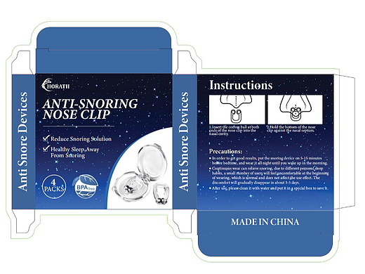 止鼾器包装盒（个人主页-ZNjYyMTczOTY=） - 电商 - 站酷设计师时光巷陌zf原创素材 - 站酷ZCOOL