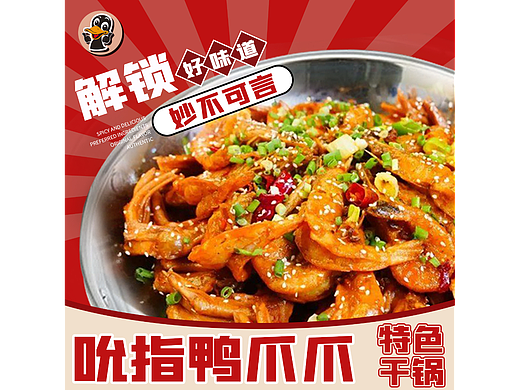 餐饮美食入口图头像