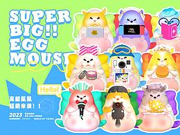 奇迹巨蛋鼠鼠IP