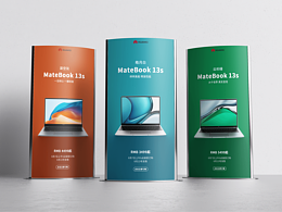 MateBoook系列宣傳海報
