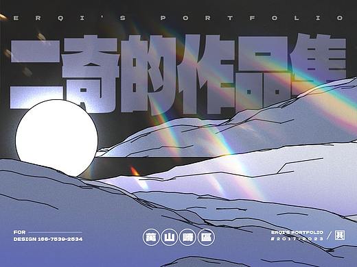 我,在玖作的日子