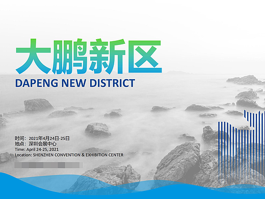 2020-2021投标、设计方案PPT封面