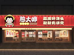 门头