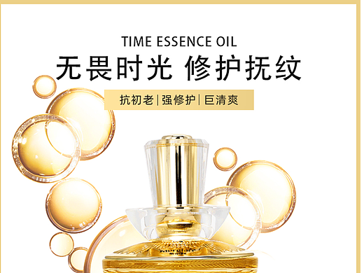 主圖設(shè)計(jì)（個(gè)人主頁(yè)-ZNjMzMDQ4NzY=） - 其他平面 - 站酷設(shè)計(jì)師皮皮設(shè)計(jì)sy原創(chuàng)素材 - 站酷ZCOOL