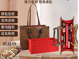 達洱狐電商——包