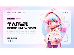 总结作品集