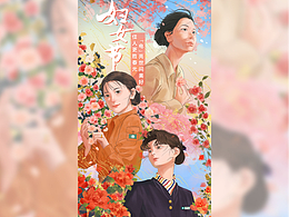 【国家电网】《妇女节》