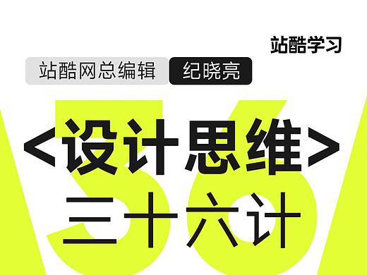 公开课内容回顾 | 第二曲线,LOUIS VUITTON是怎么450倍增长的?