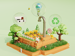 【生态】低碳生活