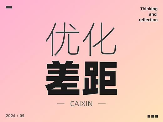 掌握它，离大厂OFFER又近了一步！