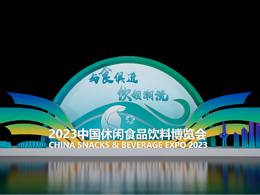 一些搭建了的食品展精神堡垒（小玩意）