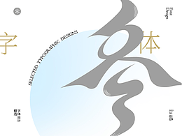 冬日篇