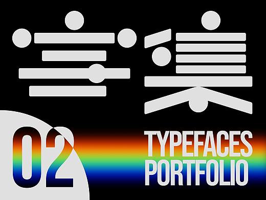 | Typefaces Portfolio 字集 02 |