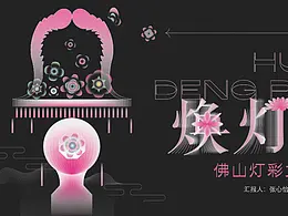 品牌