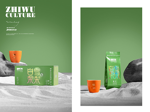 拍摄案例 | 锦川 白雪梨梨 | 专业拍茶
