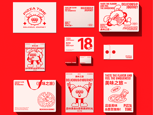 品牌设计｜PIZZA TIME