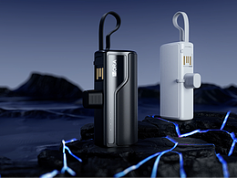 迷你4500mAh充电宝