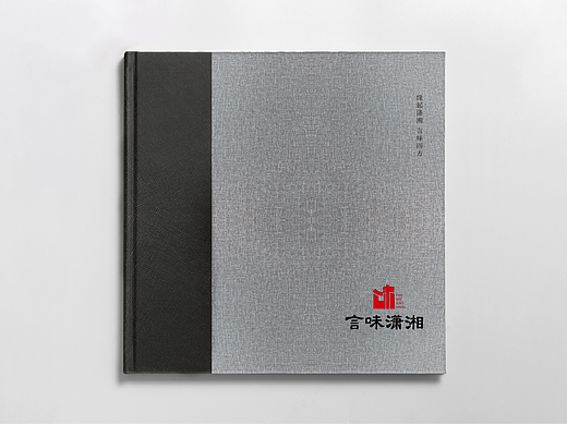 菜单排版