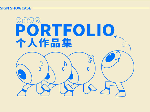 林晓华作品集（个人主页-ZNjQxOTEwMzY=） - IP形象 - 站酷设计师2角元原创素材 - 站酷ZCOOL