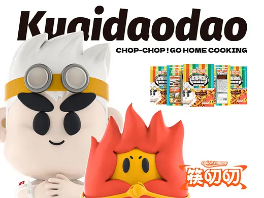 【筷叨叨】调味料品牌&包装创意呈现