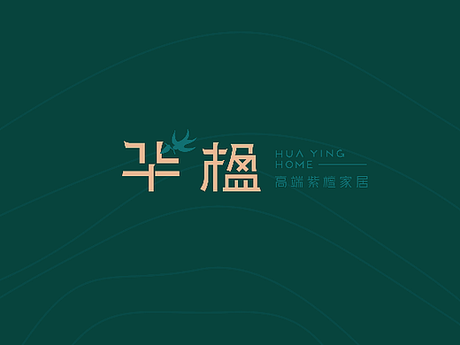 华楹家居品牌vi设计